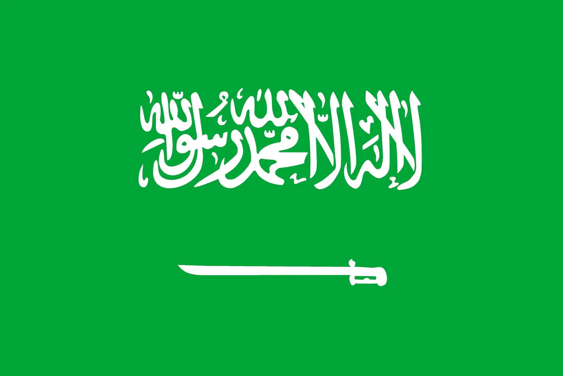 Arabie Saoudite